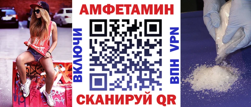 АМФ 97%  сайты даркнета официальный сайт  Тарко-Сале  МЕГА зеркало 