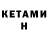 А ПВП крисы CK Mathias Werner
