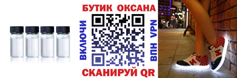 хочу   Тарко-Сале  БУТИРАТ 1.4BDO 