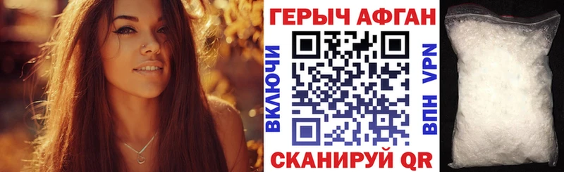 ГЕРОИН гречка  наркотики  Тарко-Сале 
