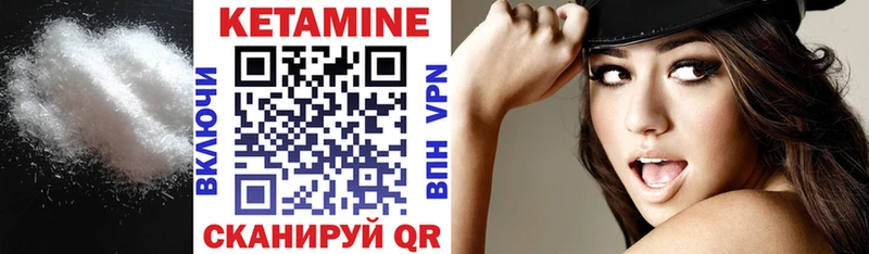 купить наркотики сайты  Тарко-Сале  КЕТАМИН ketamine 