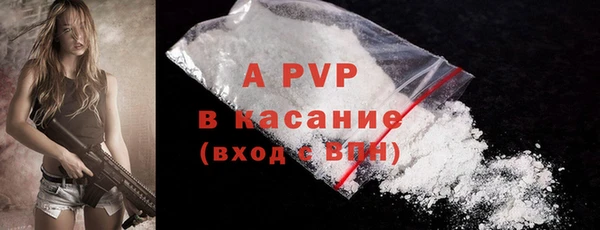 apvp Семикаракорск