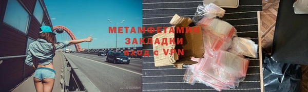 MDMA Семилуки