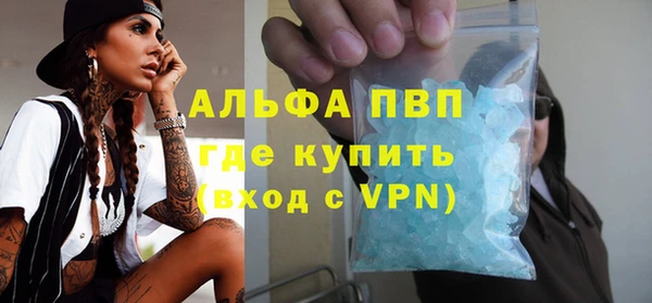 а пвп мука Семёнов