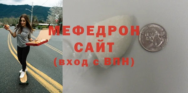 MDMA Семилуки
