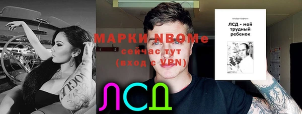 а пвп мука Семёнов