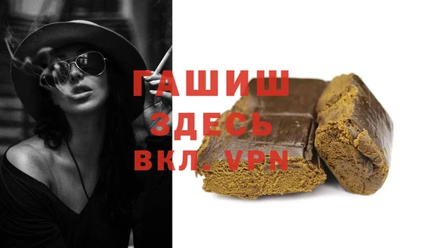 MDMA Семилуки