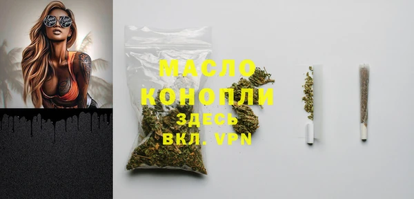 MDMA Семилуки