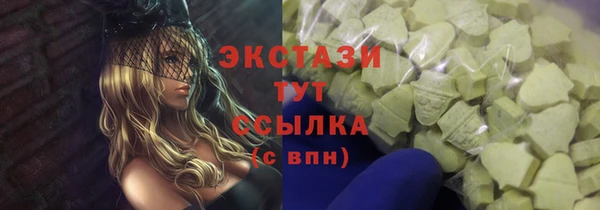 MDMA Семилуки