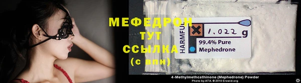 а пвп мука Семёнов