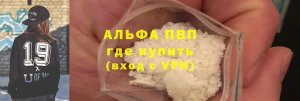 а пвп мука Семёнов