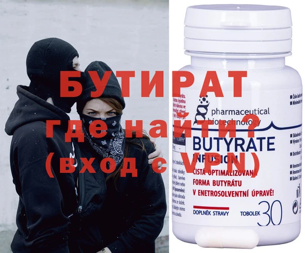 MDMA Семилуки