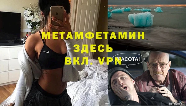 а пвп мука Семёнов