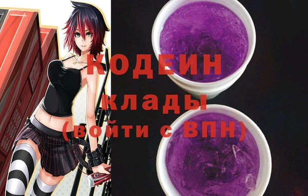 MDMA Семилуки