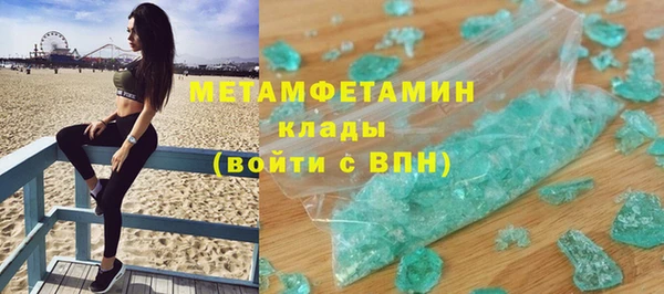 а пвп мука Семёнов