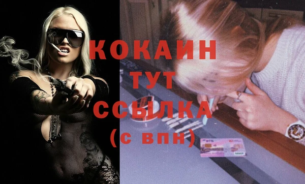а пвп мука Семёнов