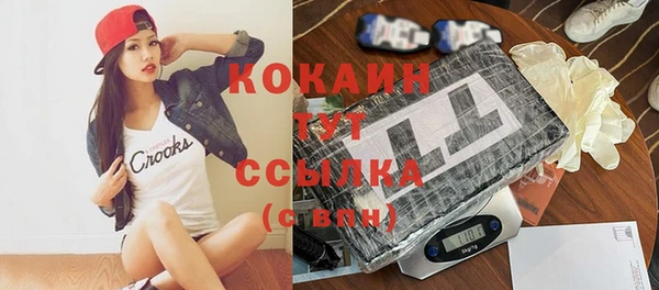 а пвп мука Семёнов