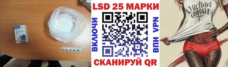 ЛСД экстази ecstasy  закладки  Тарко-Сале 