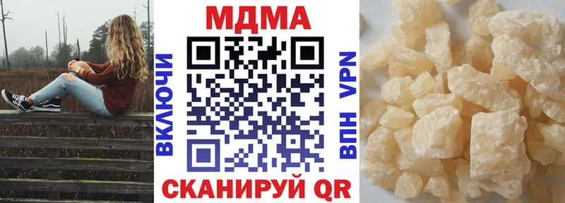 MDMA Molly  даркнет состав  Тарко-Сале 
