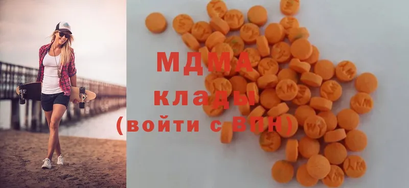 даркнет сайт  Тарко-Сале  маркетплейс какой сайт  МДМА Molly 