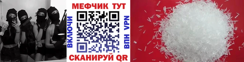 как найти закладки  кракен вход  Мефедрон мука  Тарко-Сале 