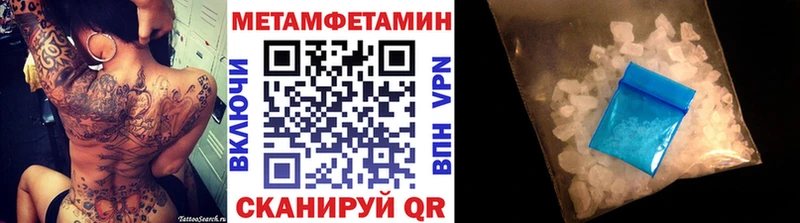 МЕТАМФЕТАМИН пудра  цена   Тарко-Сале 