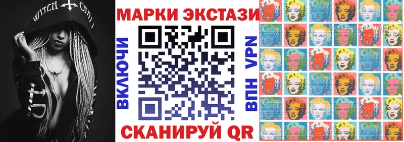 цены   Тарко-Сале  блэк спрут ССЫЛКА  Марки N-bome 1500мкг 