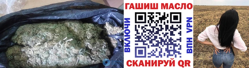 ТГК гашишное масло  Тарко-Сале 